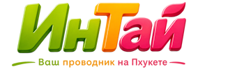 Ваш проводник на Пхукете: недвижимость, визы, бизнес | коПхукет-Дзж 2026